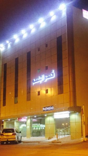  Qsr Al Balsem Aparthotel  Унайза